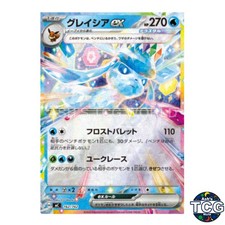 Glaceon EX Holo 162/742 MC Start Deck 100 Battle Collection Pokemon Card Japan