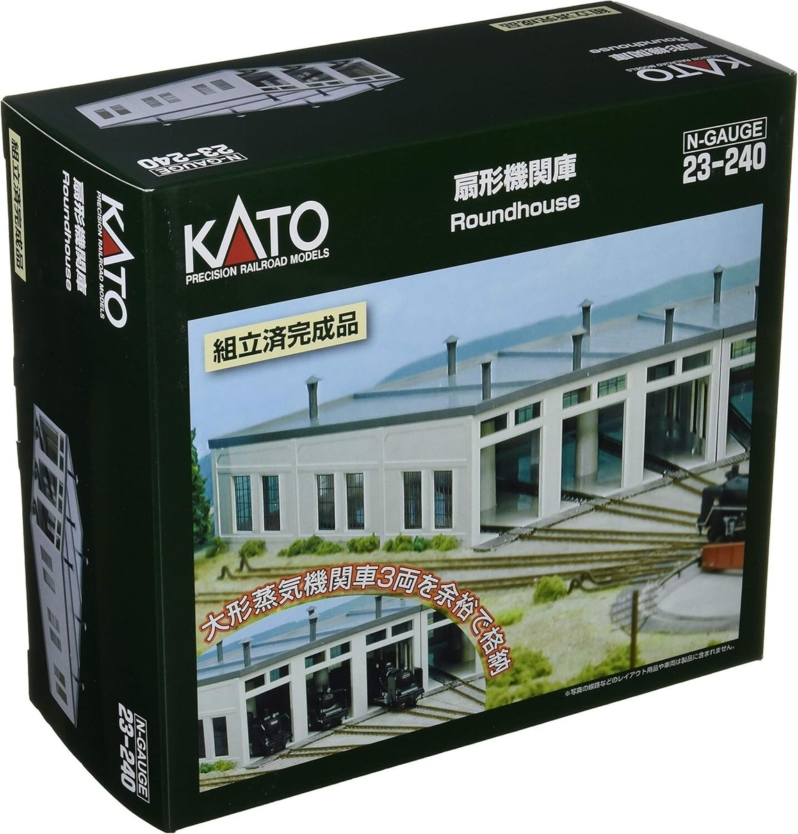 KATO N Scale 3-Stall Concrete Roundhouse 23-240 Modern Engine