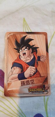 Dragon Ball J-World Tokyo Son Goku