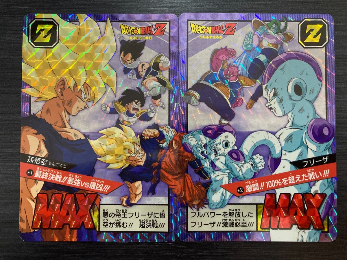 Carddass Dragon Ball Super Battle Premium set Vol.1 New card Son