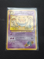 Sabrina's Hypno Japanese Gym Pokemon card old back US seller