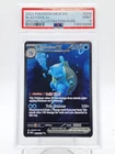BLASTOISE EX 2023 POKEMON 151 SPECIAL ILLUSTRATION RARE #200 PSA 9 Q0895
