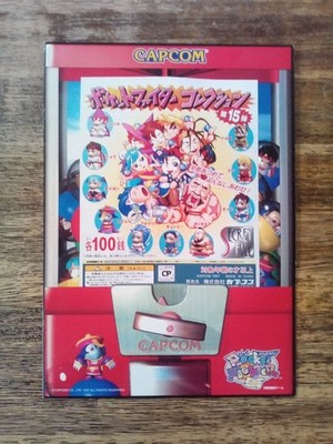 Capcom Secret File Pocket Fighter 1997 Official Guide Book