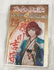 GCREST, Akanesasu Sekai de Kimi to Utau, Yoshimune Tokugawa Acrylic Keychain