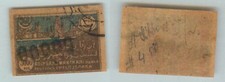 Azerbaijan 1922 SC 35 used inverted . f7844