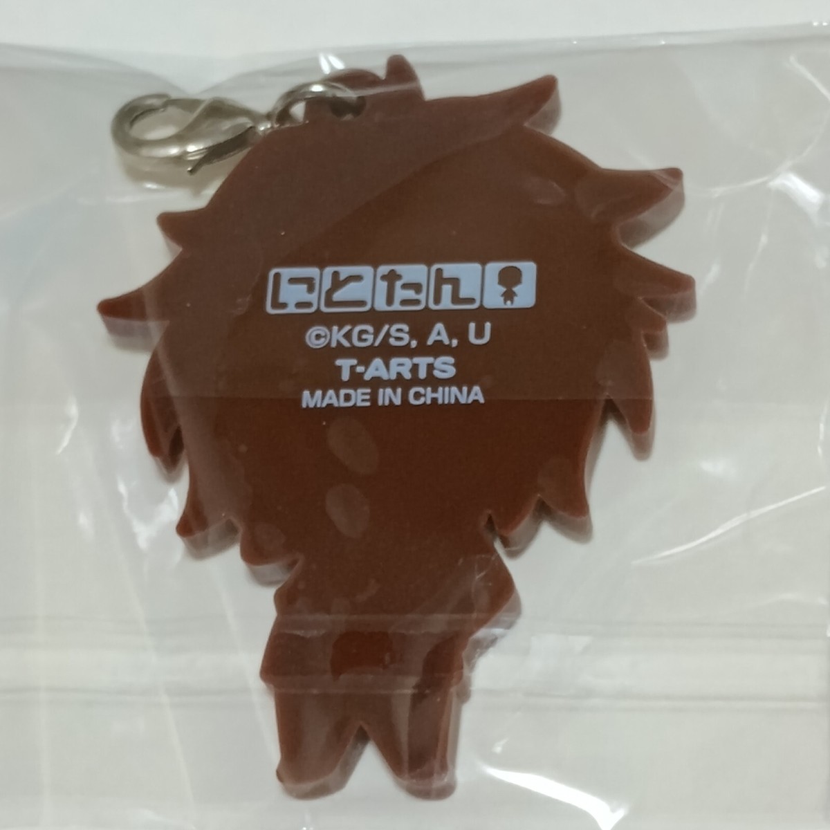 toyページ＊キーホルダー Amazon.co.jp: インサイドヘッド 周辺 シンパイ ハズカシ 立体