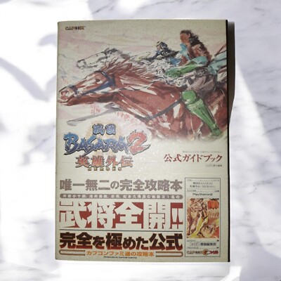 Sengoku Basara 2 Heroes Official Guide Book Capcom PS2 Game Strategy Japan JP