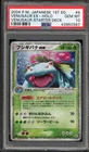Pokemon Venusaur ex Starter Deck 1st Edition Japanese Holo #004 PSA 10 Gem Mint
