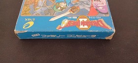 ENIX EFC-D2 [FC] Dragon Quest II Famicom