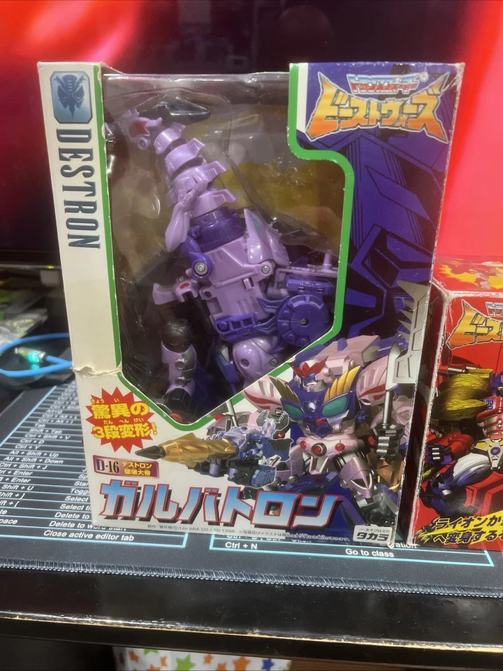 Transformers Takara Beast Wars II Lio Convoy C-16. Lot With BW2 Galvatron Broke. - Image 2 of 4