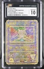 ANCIENT MEW "NINTEDO" ERROR 1999 PROMO CGC 10 POP 48