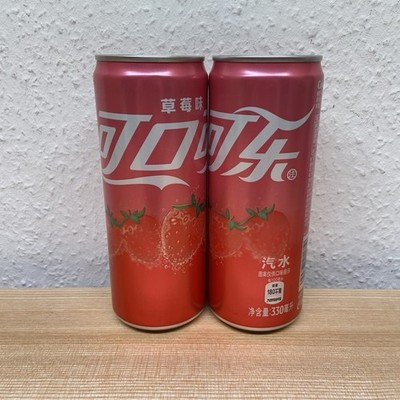 2x 2023 Coca Cola China Strawberry Limited Edition Flavor 330ml Collection Soda