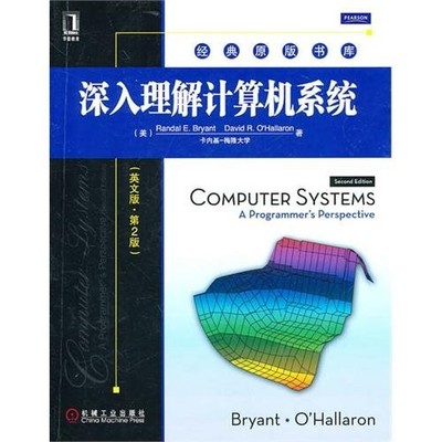 In-depth understanding of computer systems - 2nd edition - English