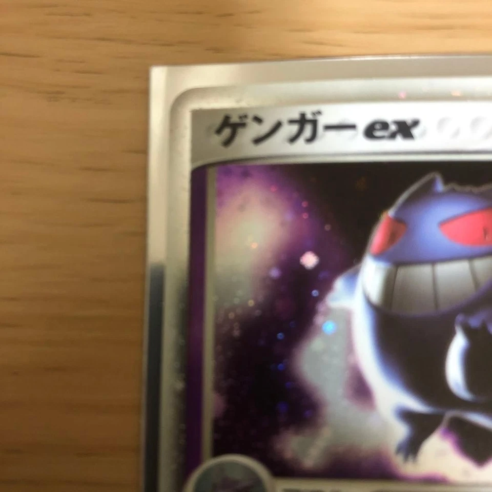 Gengar ex 048/082 Flight of Legends 1ED 2004 Holo Pokemon Card Japanese - Image 3 of 4