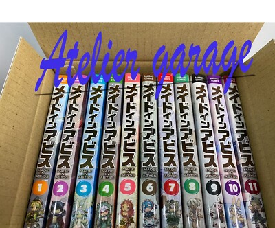 ALL New Made in Abyss Vol.1-12 + Limited BOX Set Japanese