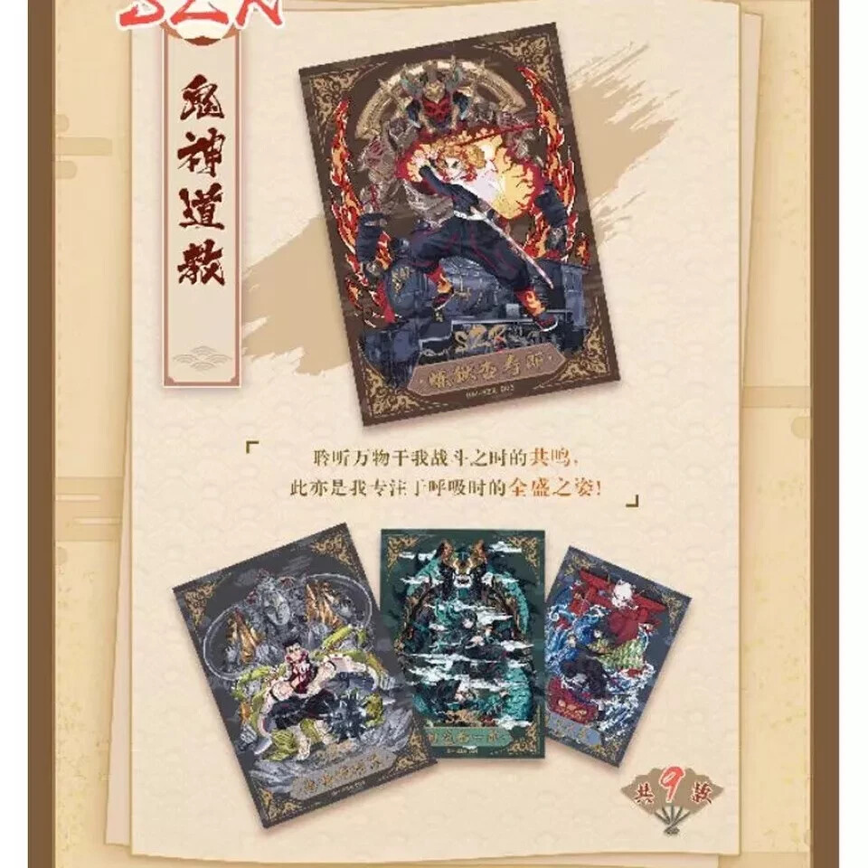 Demon Slayer Kimetsu No Yaiba 13 Pack Booster Box Trading