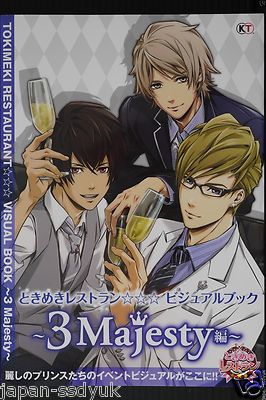 Japan Tokimeki Restaurant Visual Book 3 Majesty Ebay