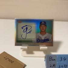 [OBO/MSG]  2024 Ps 206 Npb Takaya Ishikawa 7/7 Autographed Card Chunichi Dragons