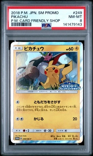 2018 POKEMON JPN SM PROMO POKEMON CARD FRIENDLY SHOP #249 PIKACHU PSA 8