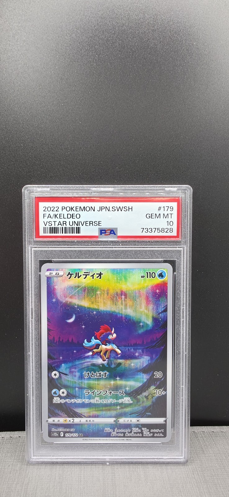 Pokemon Card Keldeo AR 179/172 VSTAR Universe S12a Japanese PSA 10