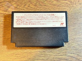 Hissatsu Shigotonin   NINTENDO Famicom NES  JAPAN