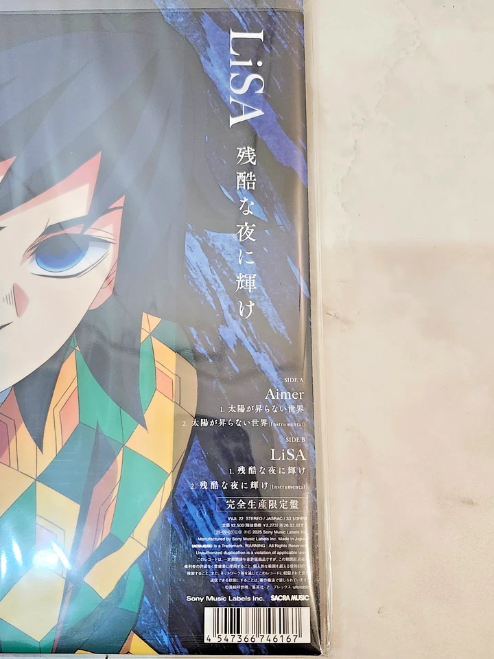 Demon Slayer Kimetsu no Yaiba Infinity Mugen Castle Vinyl Record Japan Anime New - Image 4 of 4