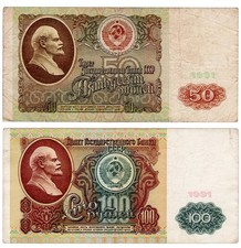 LOT OF TWO 1991-92 RUSSIA 50-100 ROUBLES NOTES - p241-248 VF