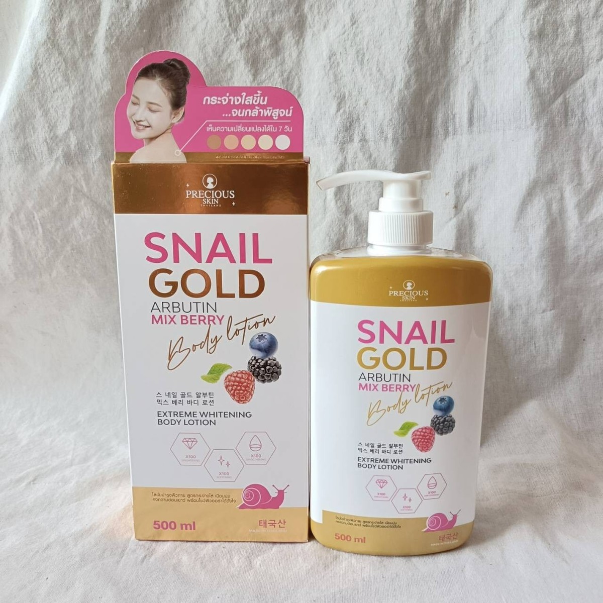 Snail GOLD Arbutin Mix Berry Whitening Body Lotion Soft Skin