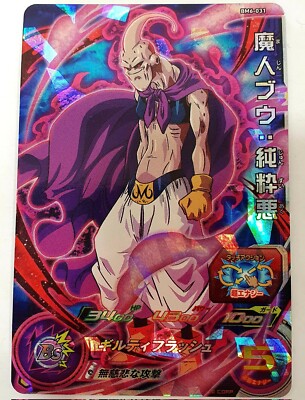 DBZ Karte Super Dragon Ball Heroes Big Bang Mission BM6 #BM6-031 Super Rare 
