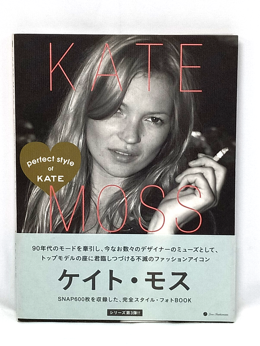 ケイトモス 写真集 Kate: The Kate Moss Book