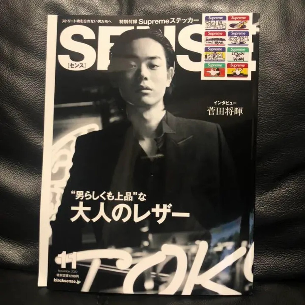 ステッカー付き！ SENSE 2020年 11月号 SUPREME シュプリーム Supreme x Sense Magazine 2020 + Box Logo Sticker Sheet Mark