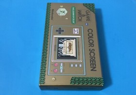 Nintendo Game&Watch Zelda 35 Anniversary Arabic Version Sealed VERY RARE