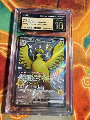 southern island pokemon cards value The Most Valuable Cards in Pokmon's Southern Islands Set