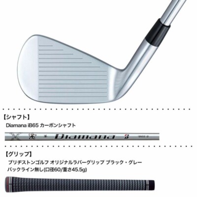 Bridgestone Golf 258CBP Irons 6-Piece Set (#5-9, PW) Diamana iB65