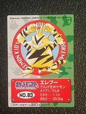 GEM MINT CONDITION Electabuzz No.83 Pokemon Kids Mini Bandai Promo Japanese 1997