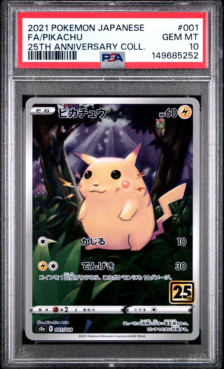 S8a: 25th Anniversary Collection Pokémon TCG Cards for sale | eBay