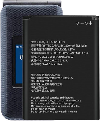 for ZTE Link II Link 2 Z2335CC Battery,Li3816T43P4H604550 Battery for ZTE Blade
