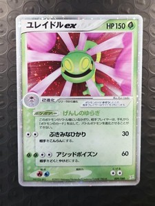 how many cards come in a yugioh booster pack Yu-Gi-Oh Rarity Collection 5 Booster Box  Trading Card Market