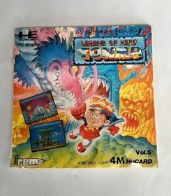 PCE Legend of Hero Tonma Japanese Version
