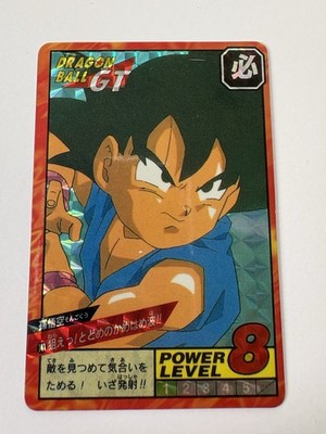 Dragon Ball HK Collection Dbz Card Card Carddass