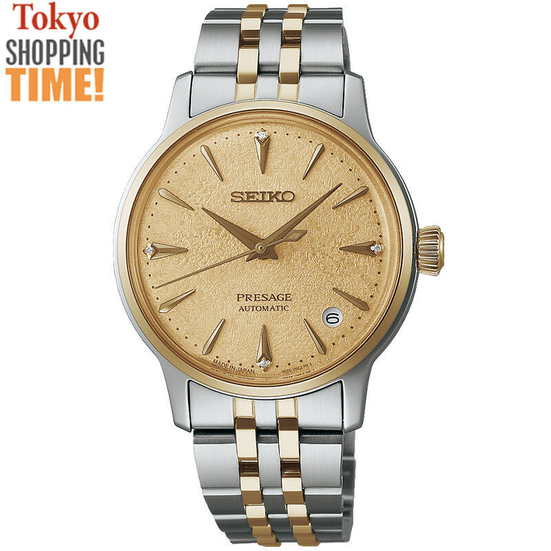 SEIKO PRESAGE SRRY052 Cocktail Time Automatic Mechanical Women