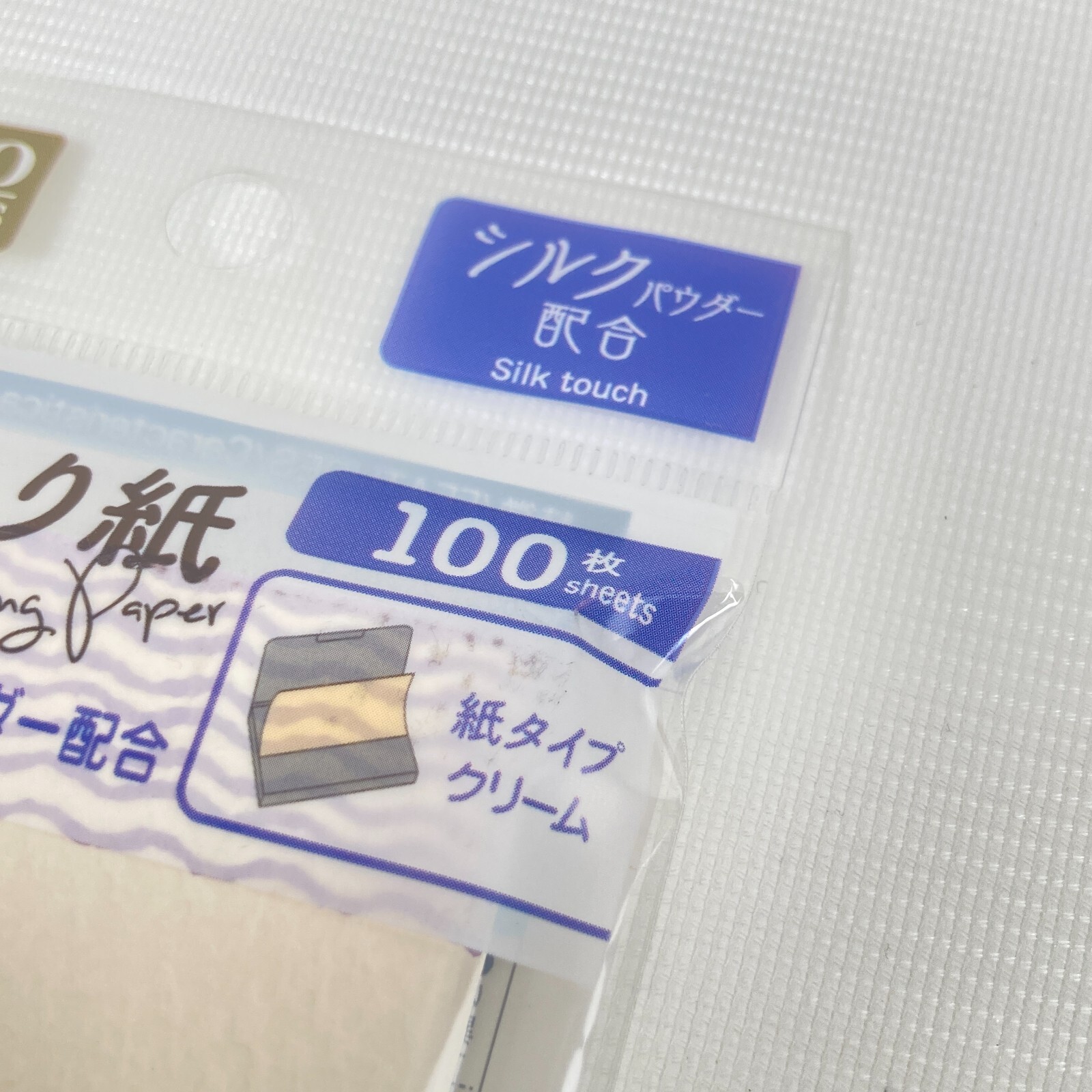 Blotting Paper DAISO Made in Japan Silk Powder 3 Pieces 300 sheets in