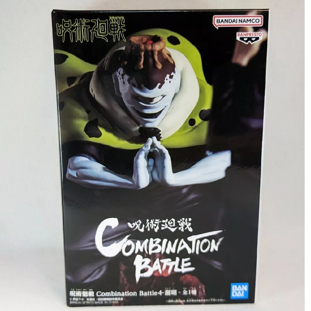 Banpresto - Jujutsu Kaisen - Jogo, Bandai Spirits Combination Battle 4  Figure