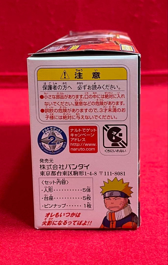Naruto Shinobi Collection Special Limited Edition All-time Hokage