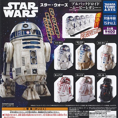 Star Wars Pull Back Droid Movie Legacy Mascot Capsule Toy 6 Types Comp Set Gacha