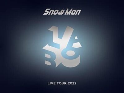 その他 Snow Man 4 DVD Amazon.co.jp: Johnny&Associates. 素顔4 【Snow Man 盤】 : DVD