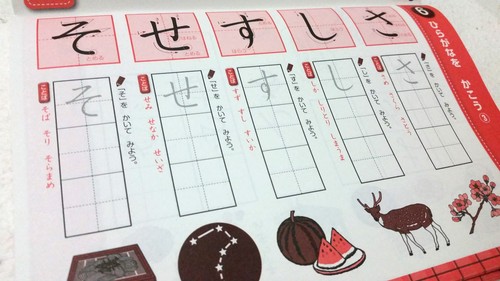 Minna no Nihongo Beginner 1 plus FREE Hiragana Katakana Japanese Workbook - Picture 6 of 6