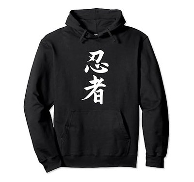 Ninja Japanese Kanji Script Calligraphy Ninja Ninjutsu Hoodiefrom JP