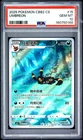 2025 POKEMON SIMPLIFIED CHINESE CBB2 C-GEM PACK VOL 2 #15 UMBREON PSA 10