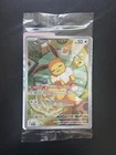 Eevee  SEALED Prismatic Evolutions Promo CARD.